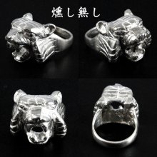 別アングル2: 【ＧＩＮＳＨＩ】虎/TIGER/タイガー/リング/シルバー925【オーダー商品】