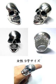 別アングル1: 【ＧＩＮＳＨＩ】スカル/skull/骸骨/リング/シルバー925【オーダー商品】