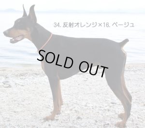 画像4: 【選べるカラー35色/オーダーメイド】犬用/ハーフチョーク/パラ チョーク/パラコードチョーク/パラシュートコード/首輪/幅約9mm