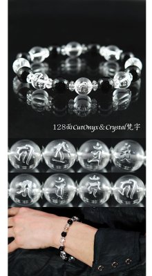 別アングル1: 銀彫り守護梵字とAAA128面カットオニキスのシックな最強コラボ数珠ブレスレット 