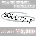 75％OFF！3-3.5mmブラックスピネルネックレス★つぶし玉＆ワイヤーは見えない最高級な仕上がり