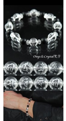 別アングル1: 銀彫り守護梵字＆フロストオニキスの最強コラボ数珠ブレスレット 