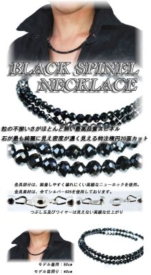 別アングル1: 送料無料！50％OFF！最高品質5mmAAAAブラックスピネル70面カット特注楕円の見事な輝き★芸能人愛用ブラックスピネルネックレス★エンドのつぶし玉＆ワイヤーは見えない仕上がり 