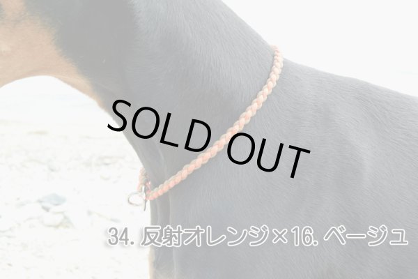 犬用 ハーフチョーク 32パラ チョーク パラコードチョーク パラシュートコード 首輪 11mm 軽い 可愛い 水遊び チョーク カラー