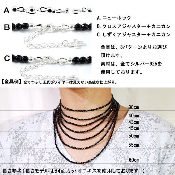 画像: 上質スピネル使用/70％OFF！3.5-4mmブラックスピネル（ゴールドコーティング）ネックレス