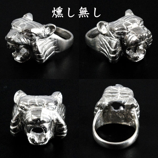 画像: 【ＧＩＮＳＨＩ】虎/TIGER/タイガー/リング/シルバー925【オーダー商品】