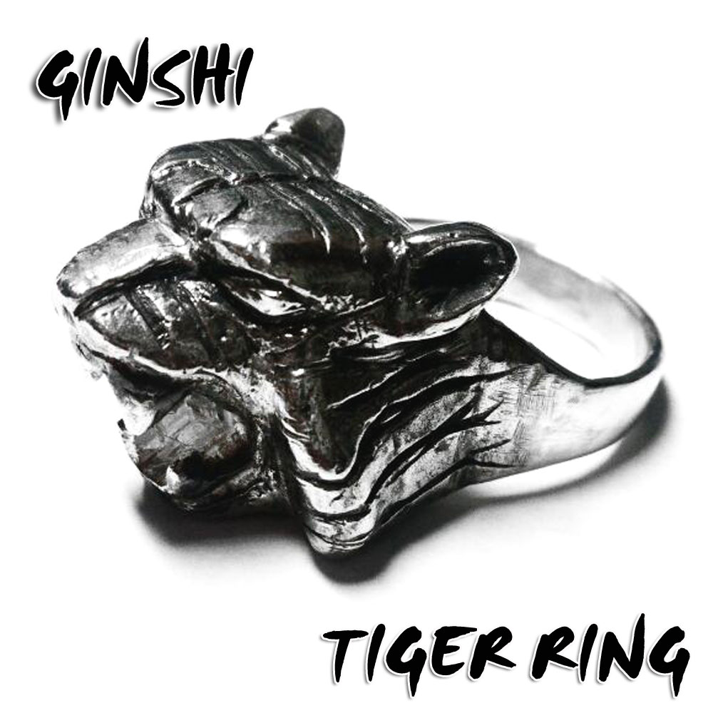 画像1: 【ＧＩＮＳＨＩ】虎/TIGER/タイガー/リング/シルバー925【オーダー商品】