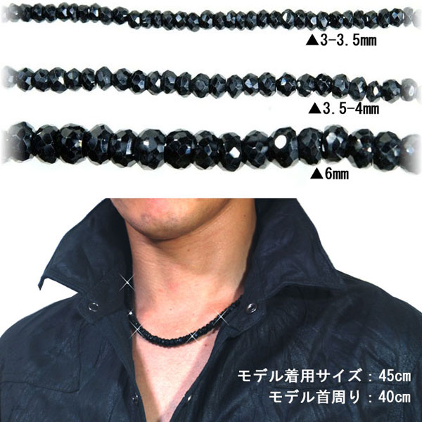 画像: 80％OFF！極太6mmブラックスピネルネックレス★つぶし玉＆ワイヤーは見えない最高級な仕上がり